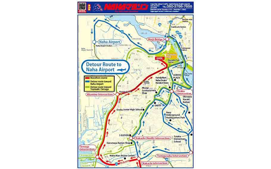 traffic restrictions information around Naha Marathon locations on Okinawa
